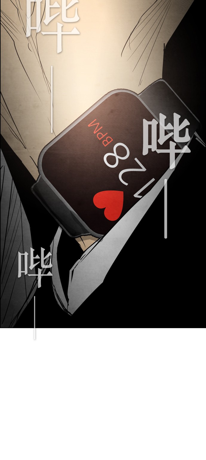 第25话28