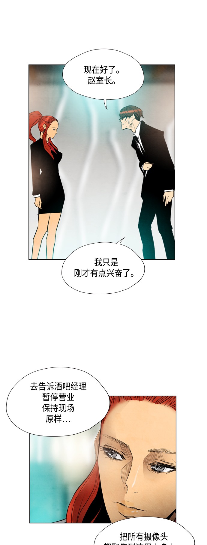 第25话31