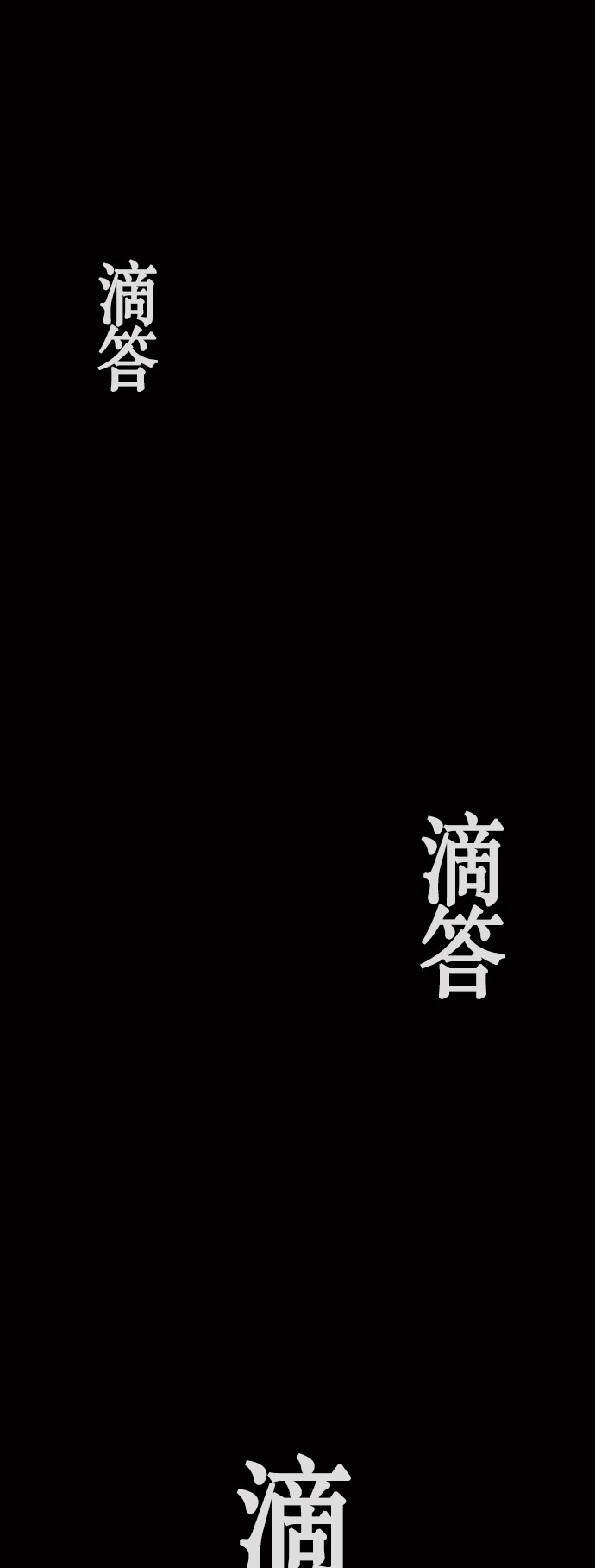 第25话34