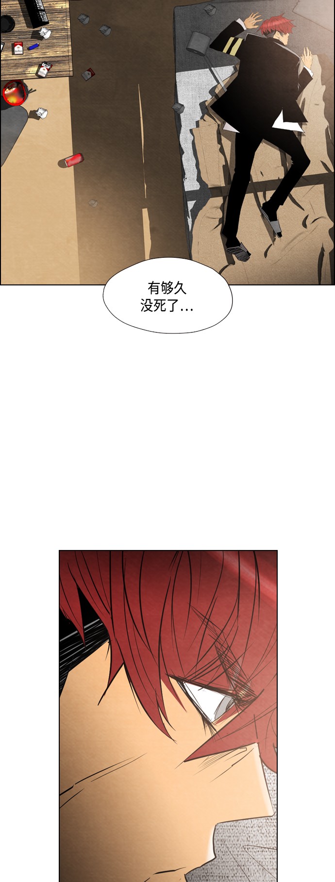 第25话36