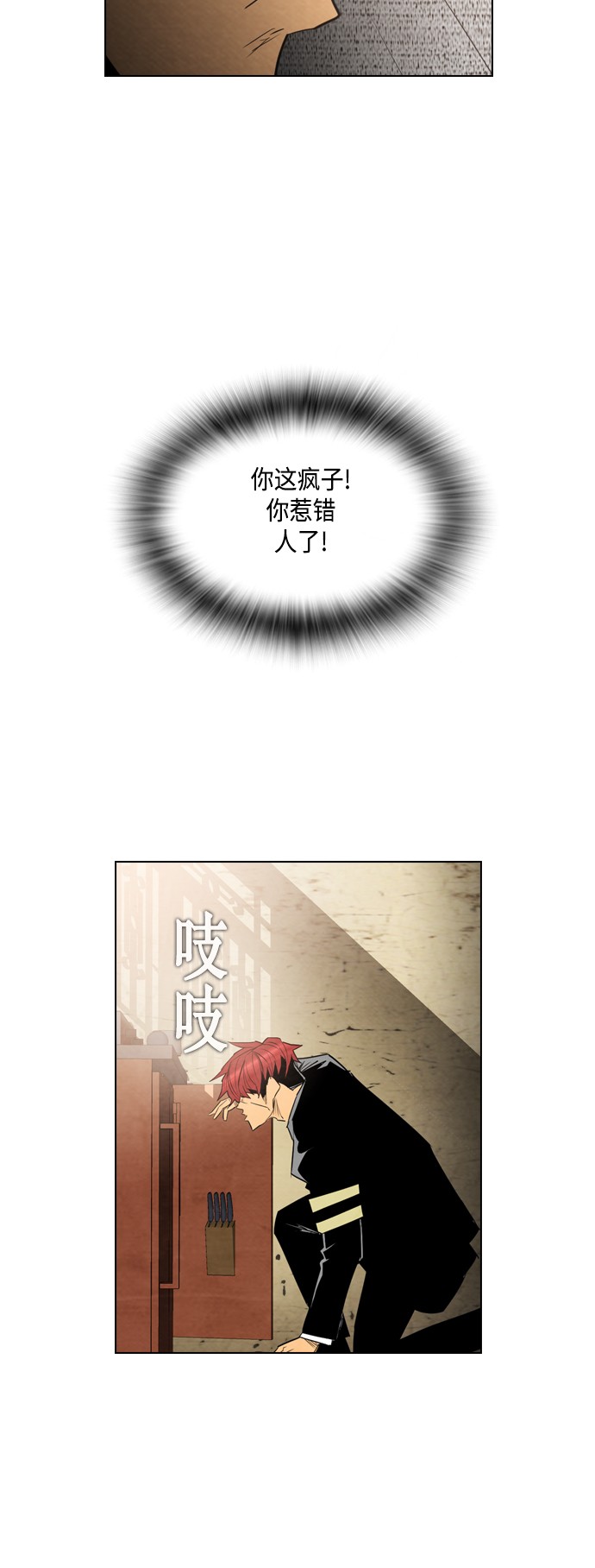 第25话37