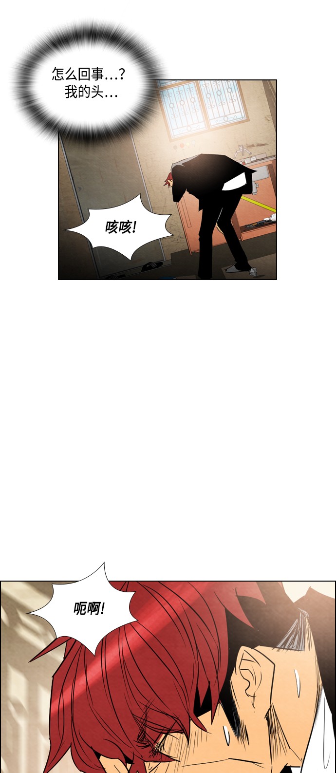 第25话41