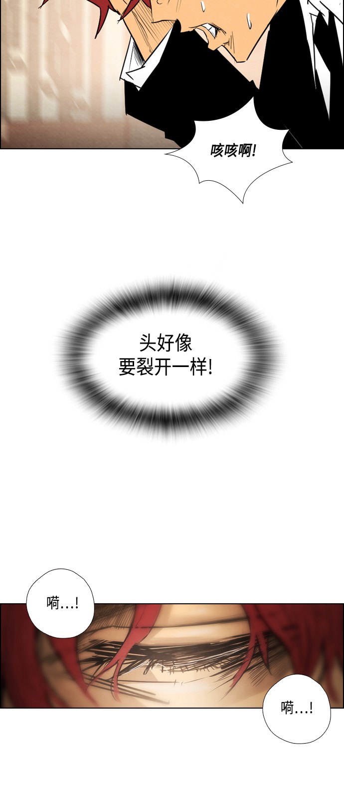 第25话42