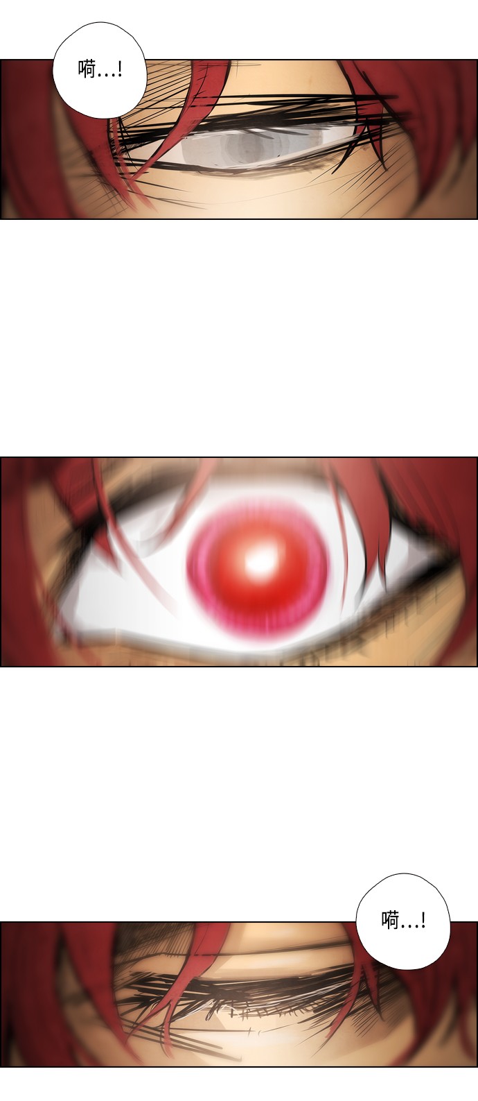 第25话43