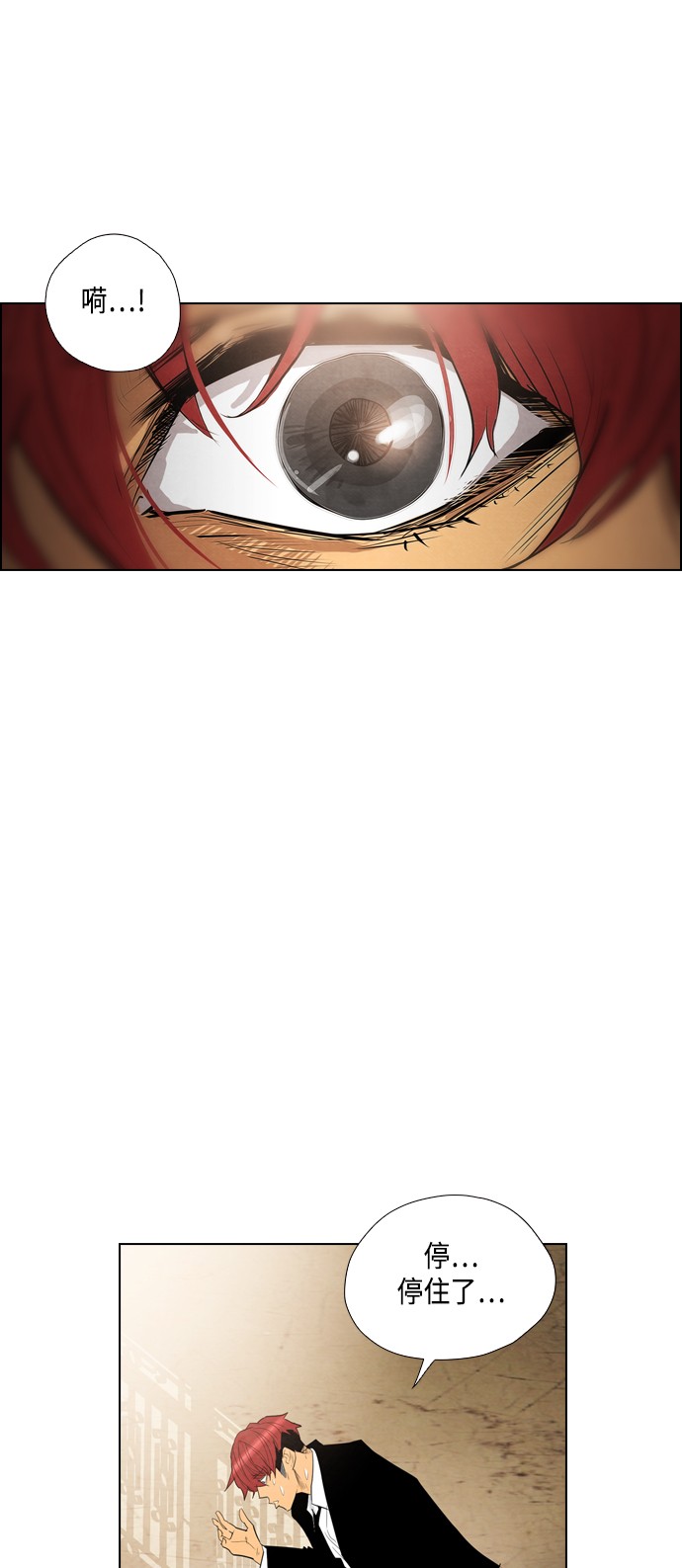 第25话44