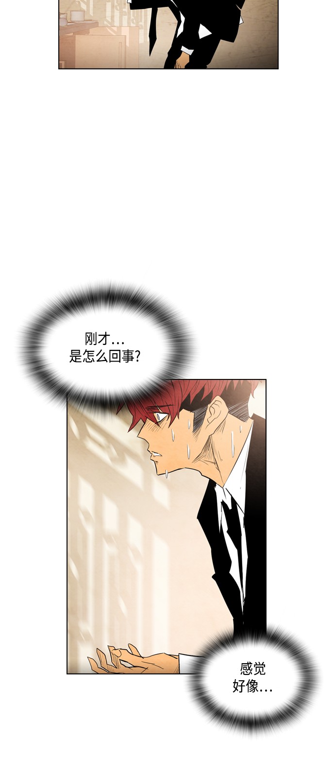第25话45