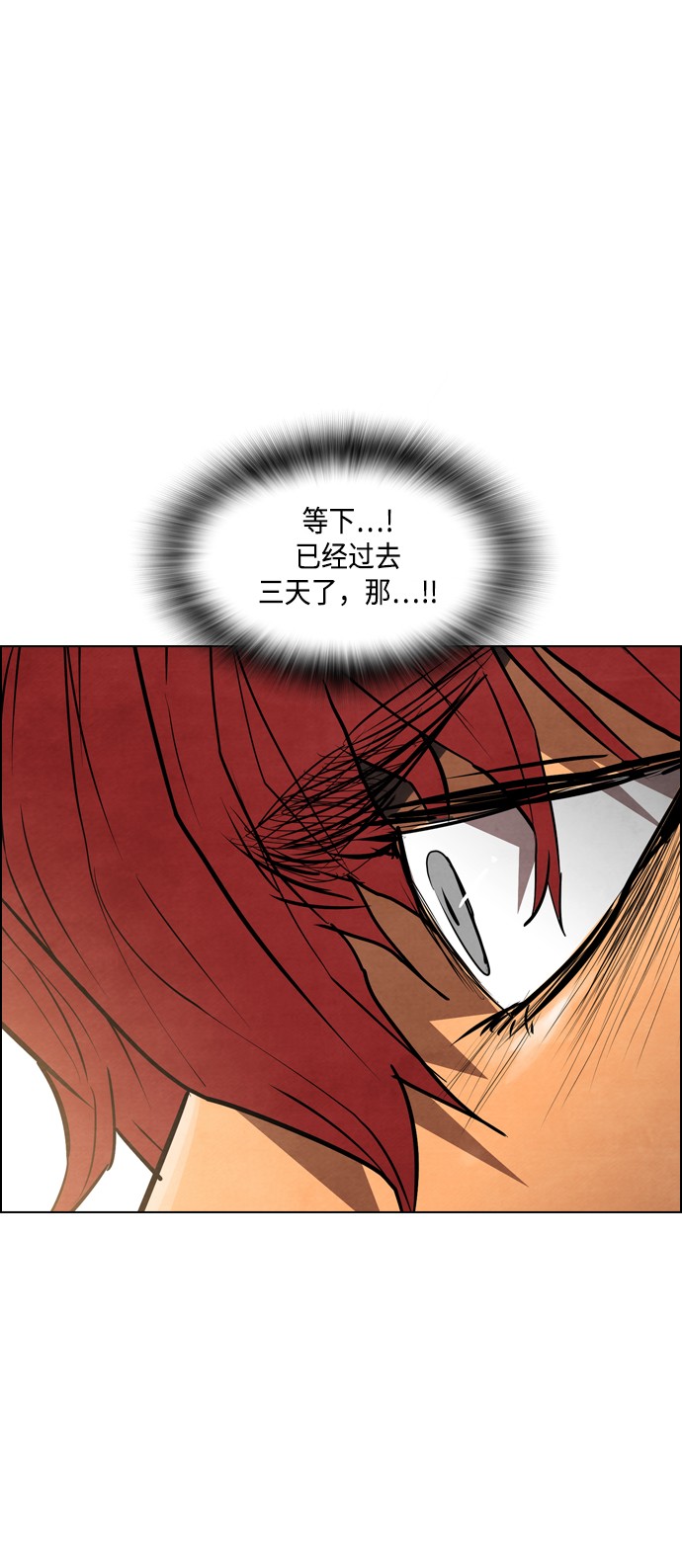 第25话46