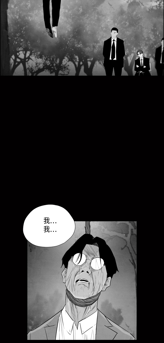 第25话5