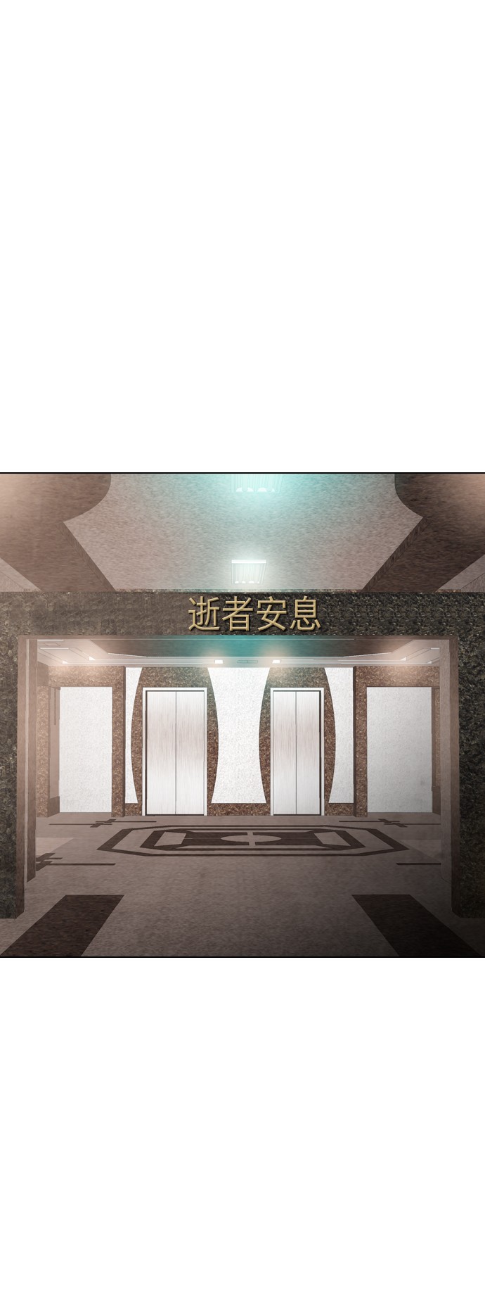 第25话55