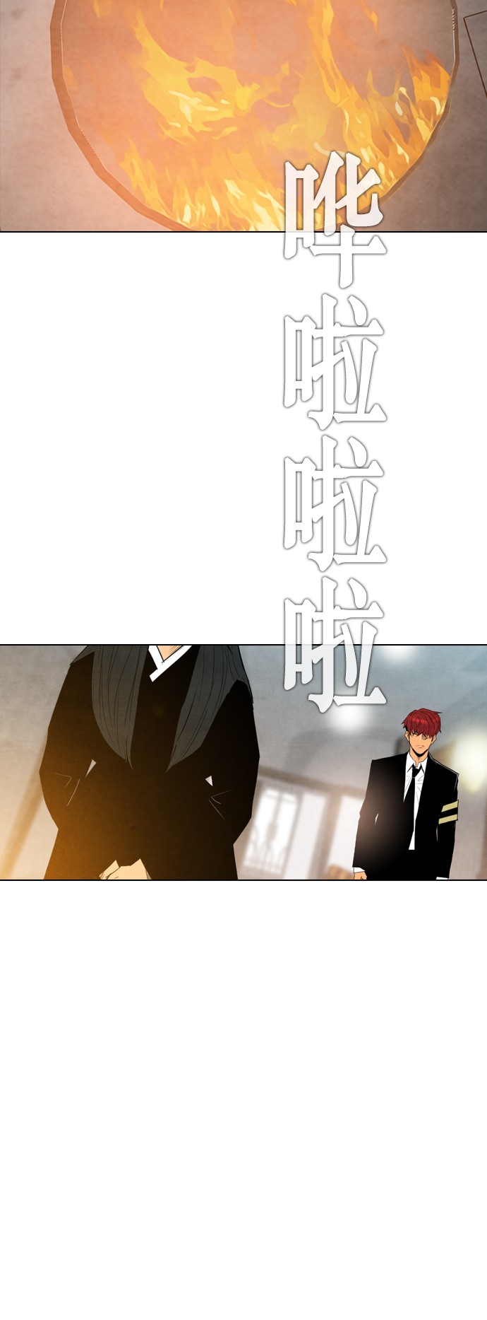 第25话57