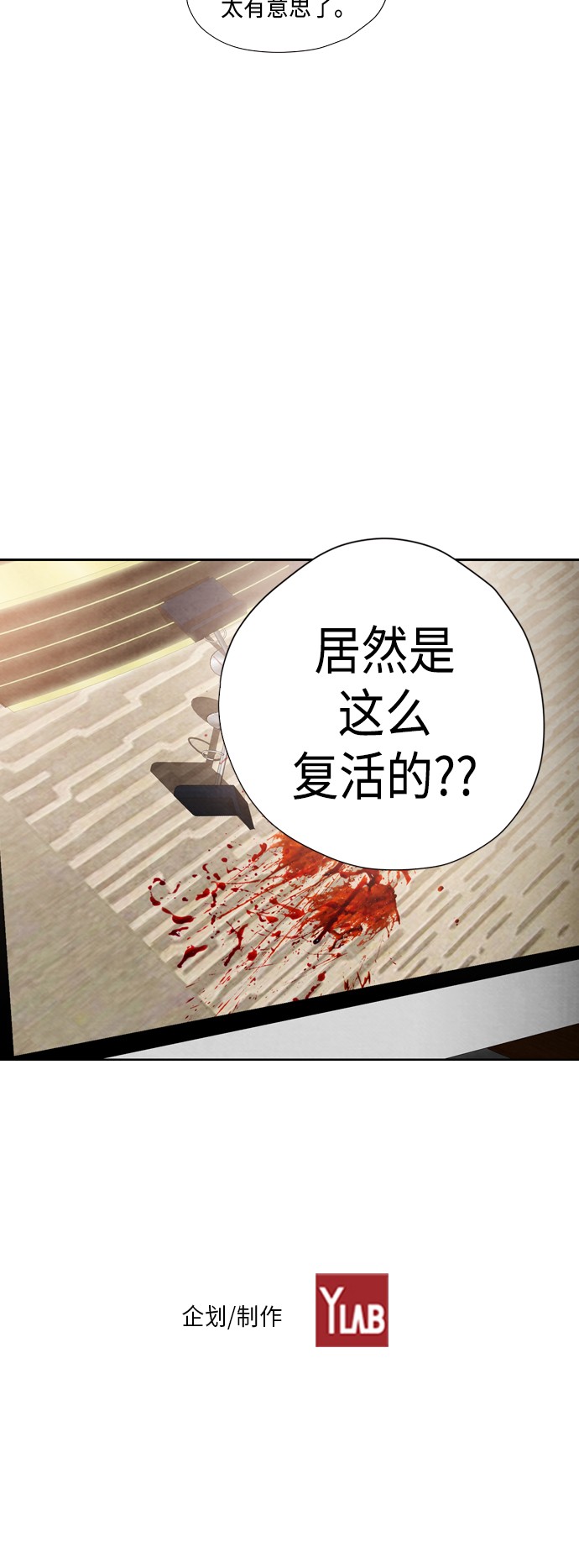 第25话61