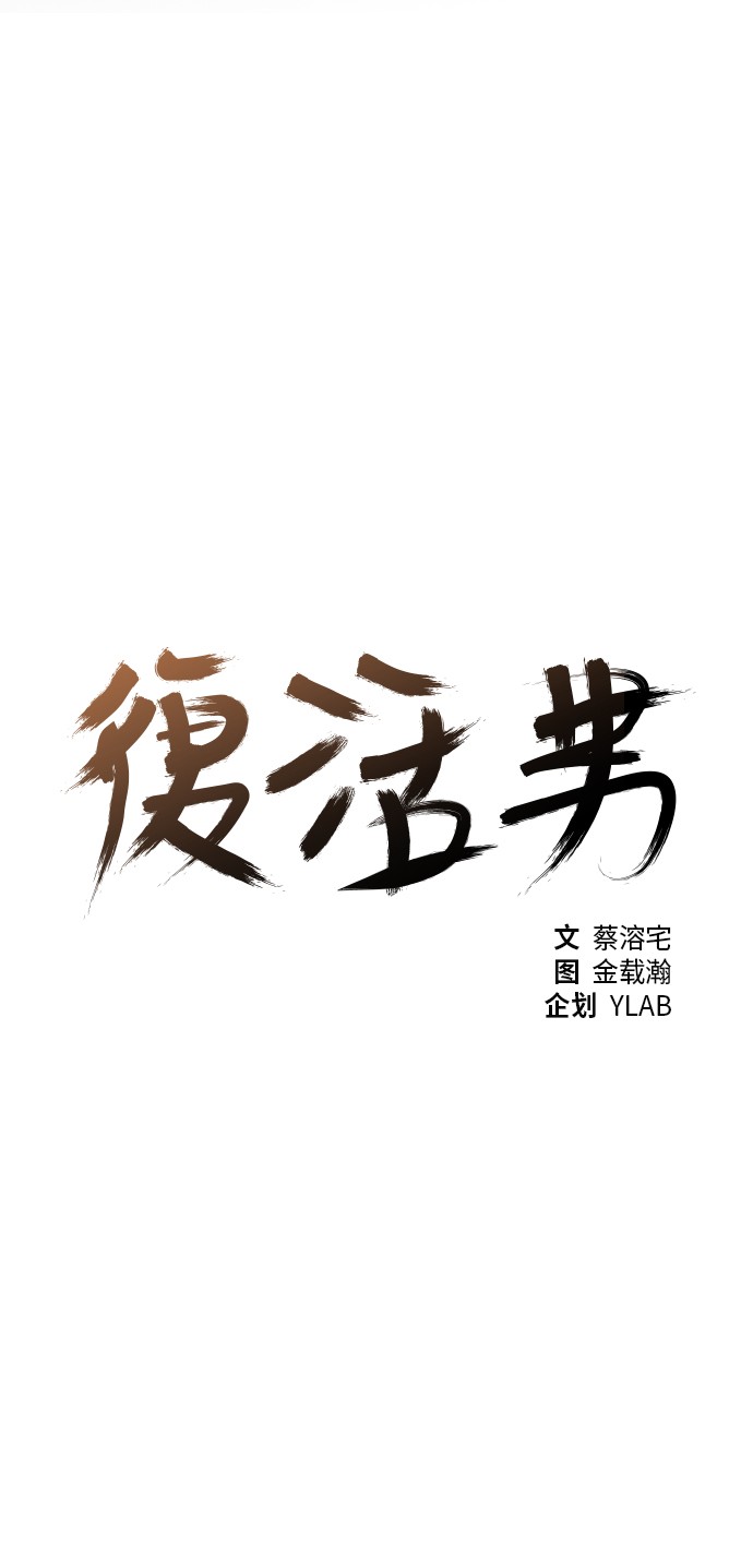 第25话9