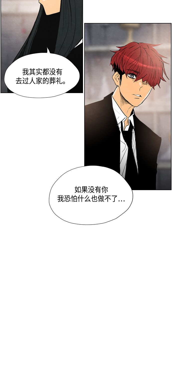 第26话10