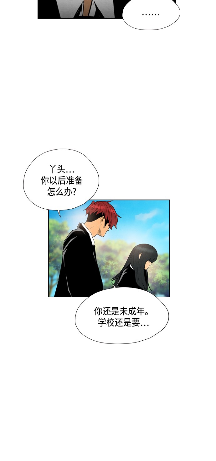第26话12