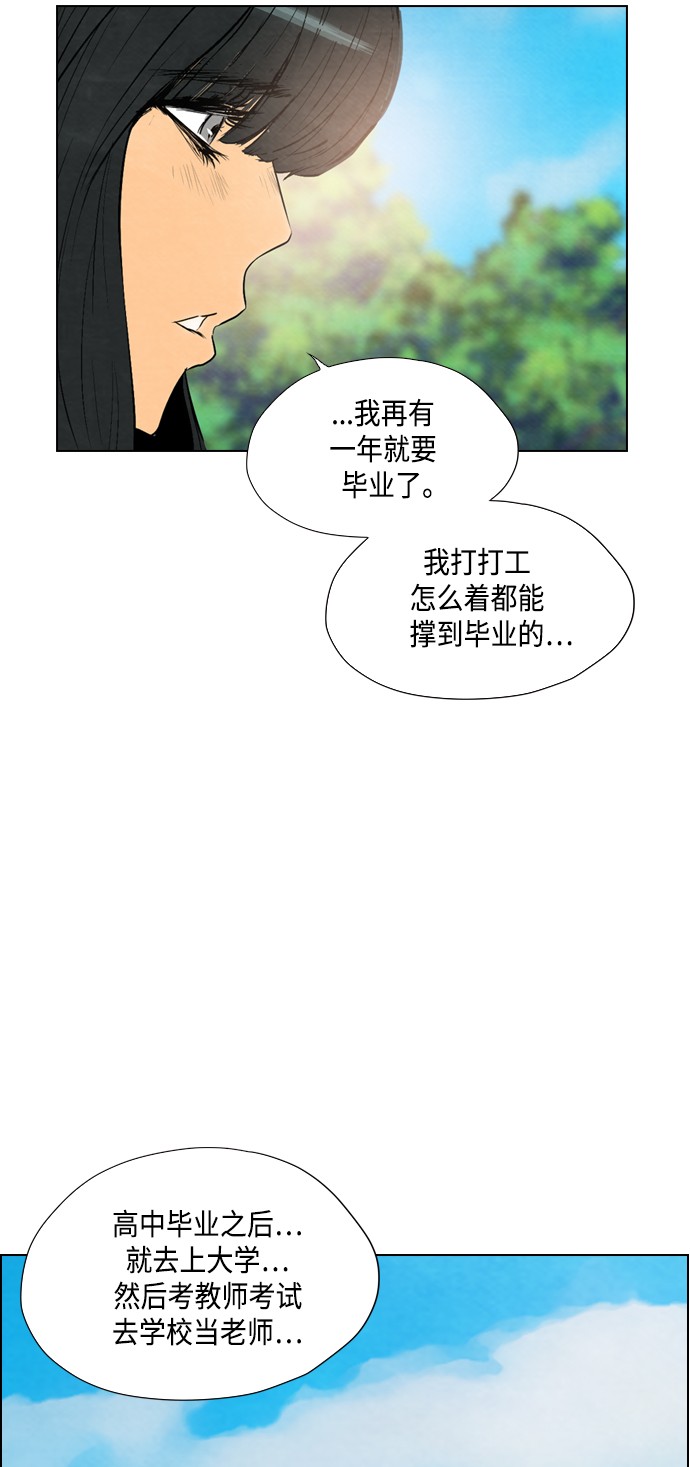 第26话13