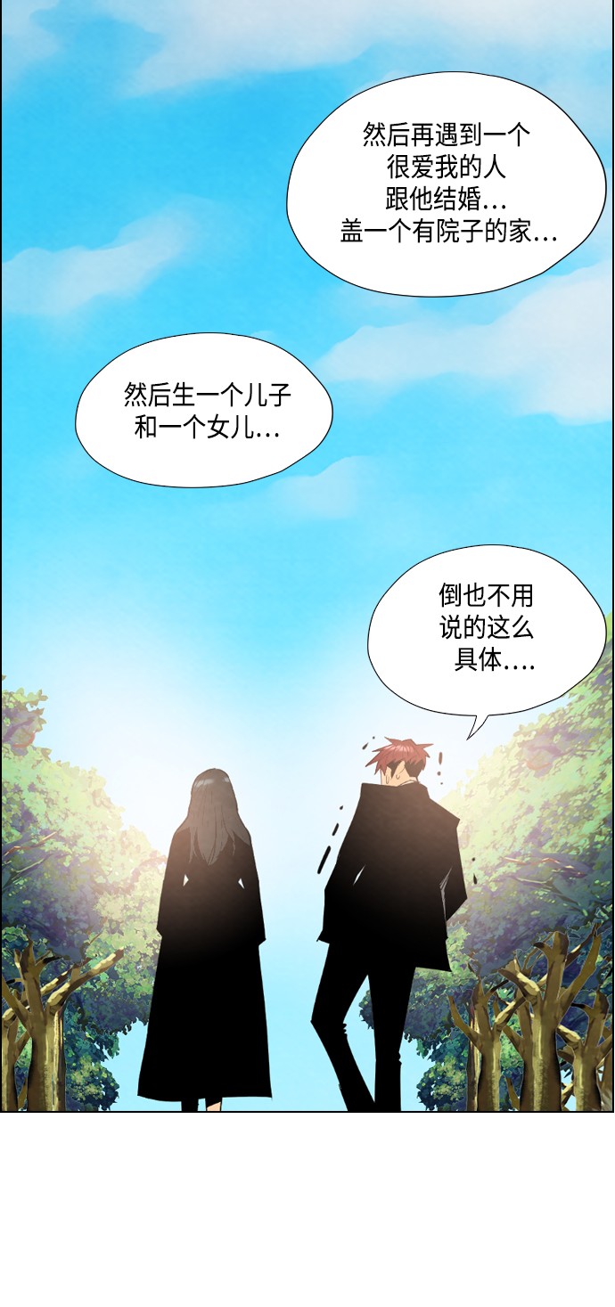 第26话14