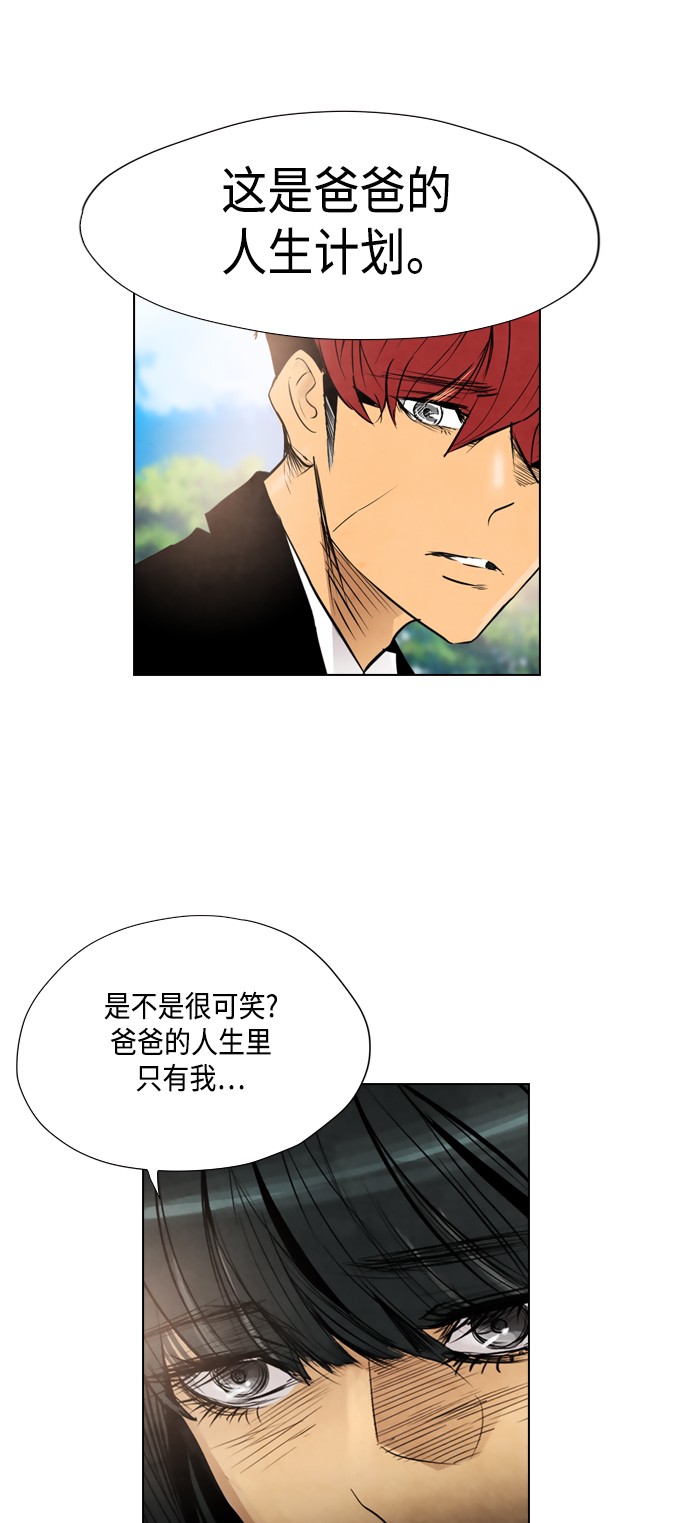 第26话15