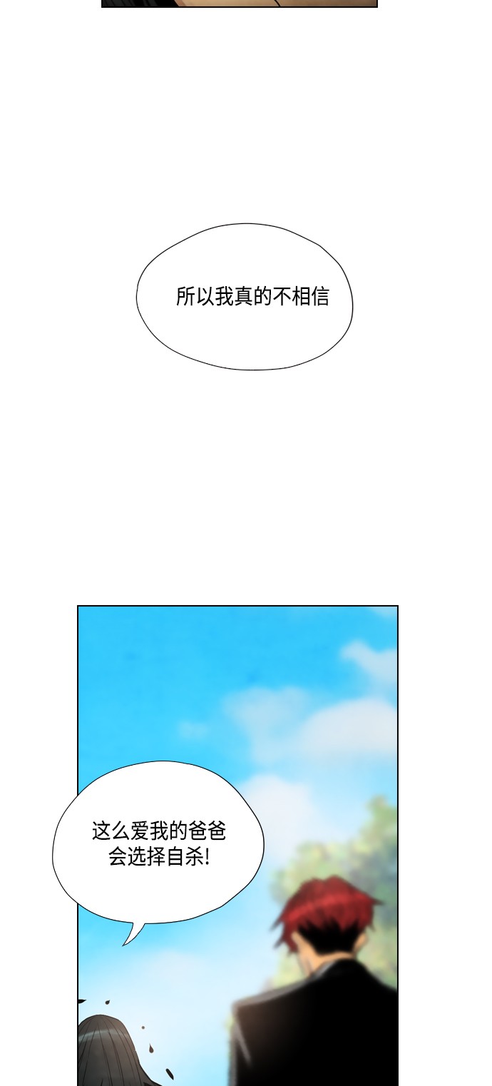 第26话16