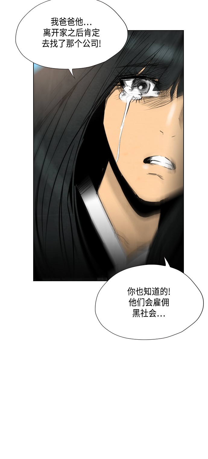 第26话19