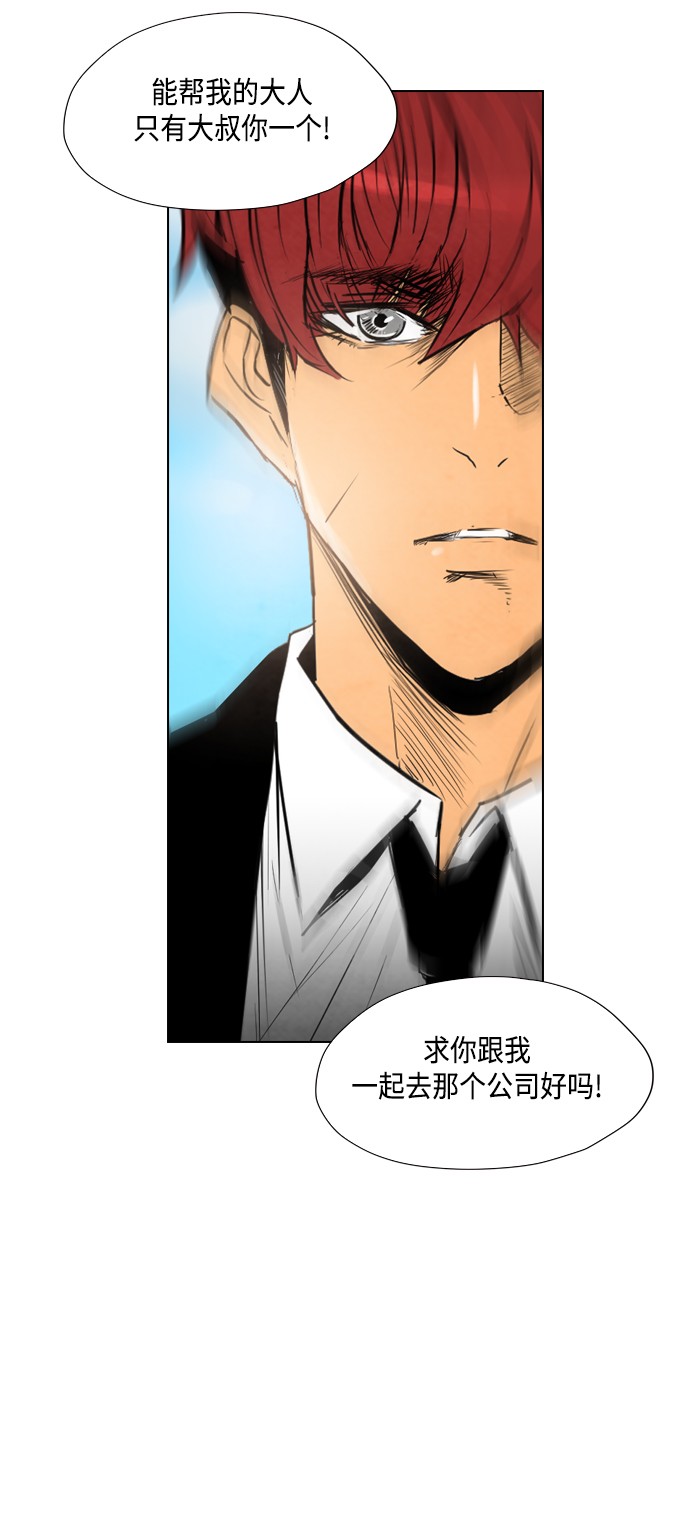 第26话20