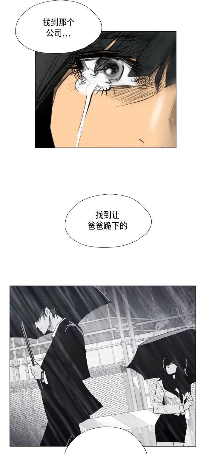 第26话21