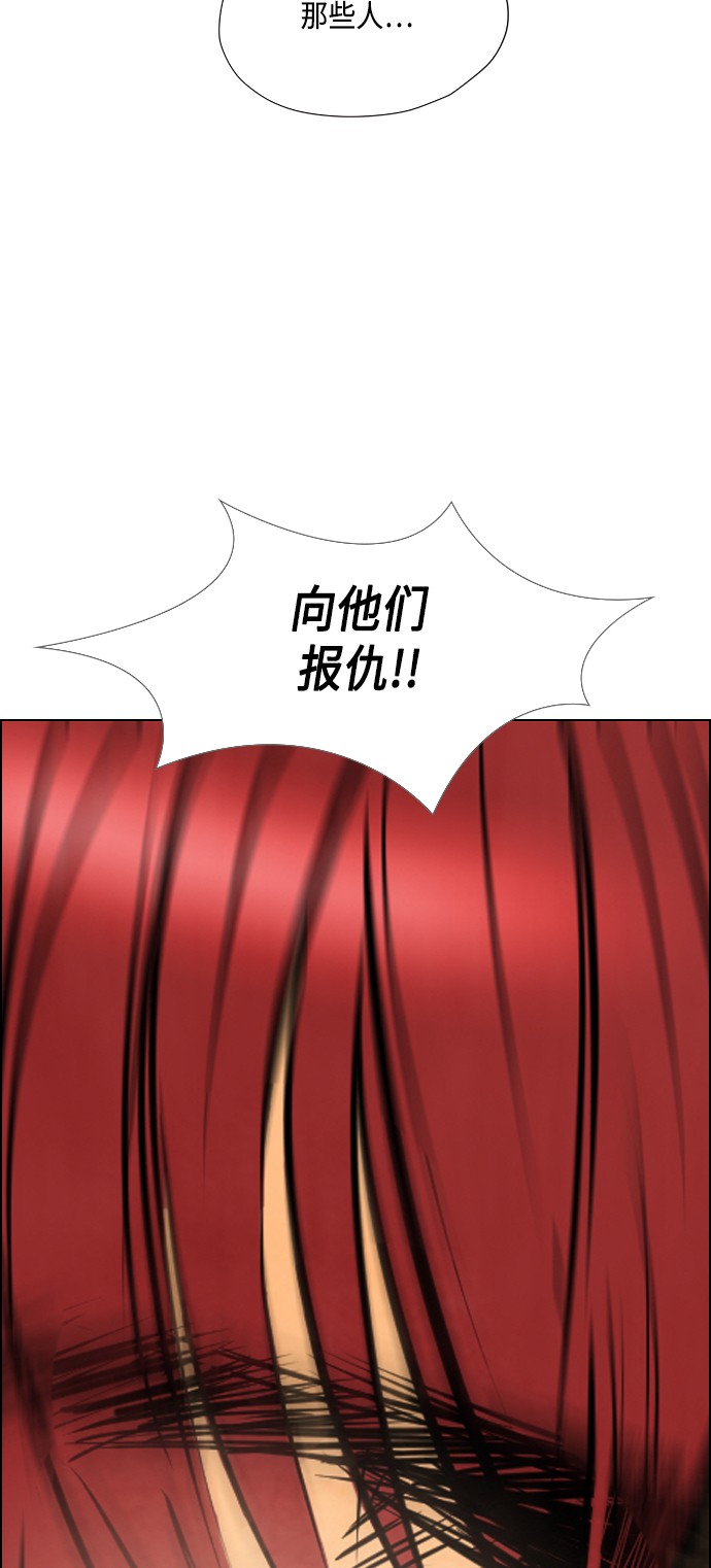 第26话22