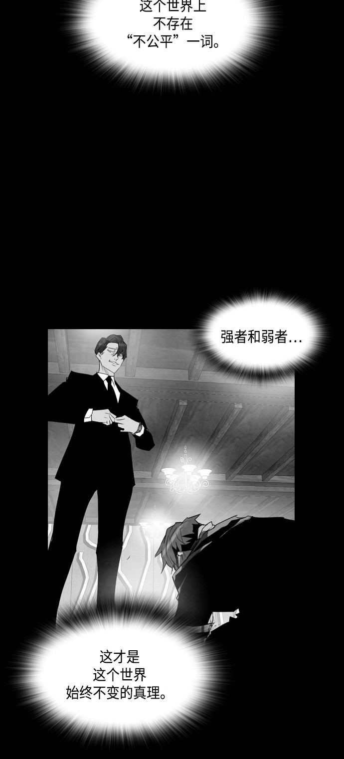 第26话24