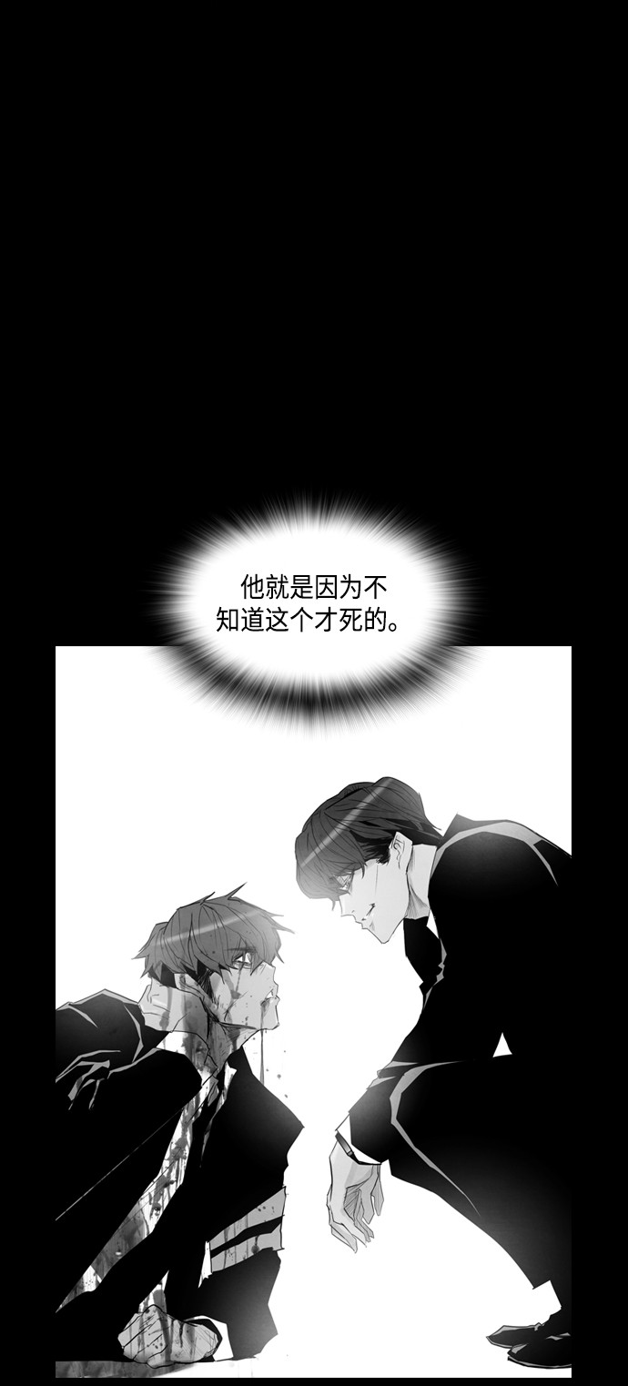 第26话25