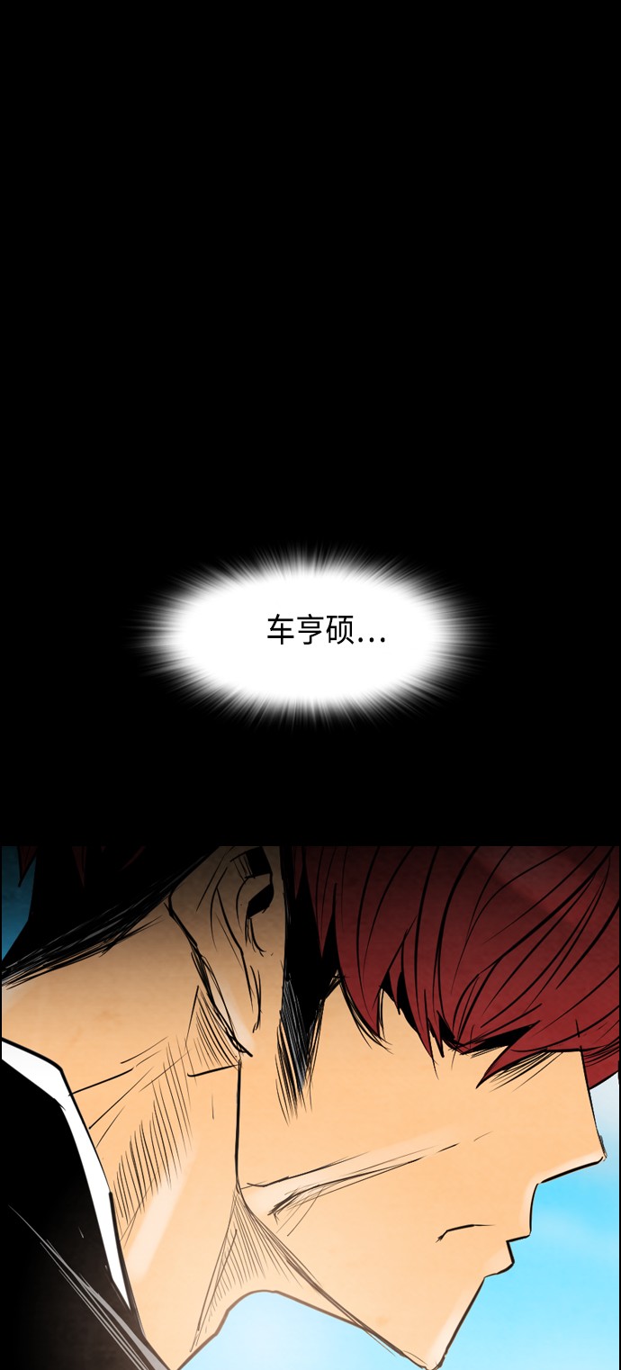 第26话26