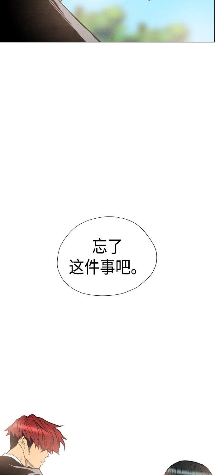 第26话27