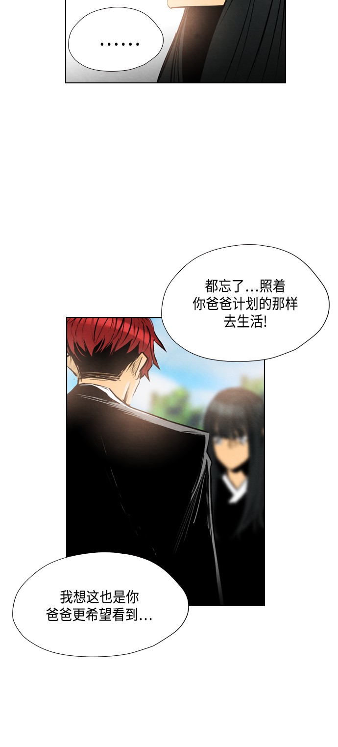 第26话29