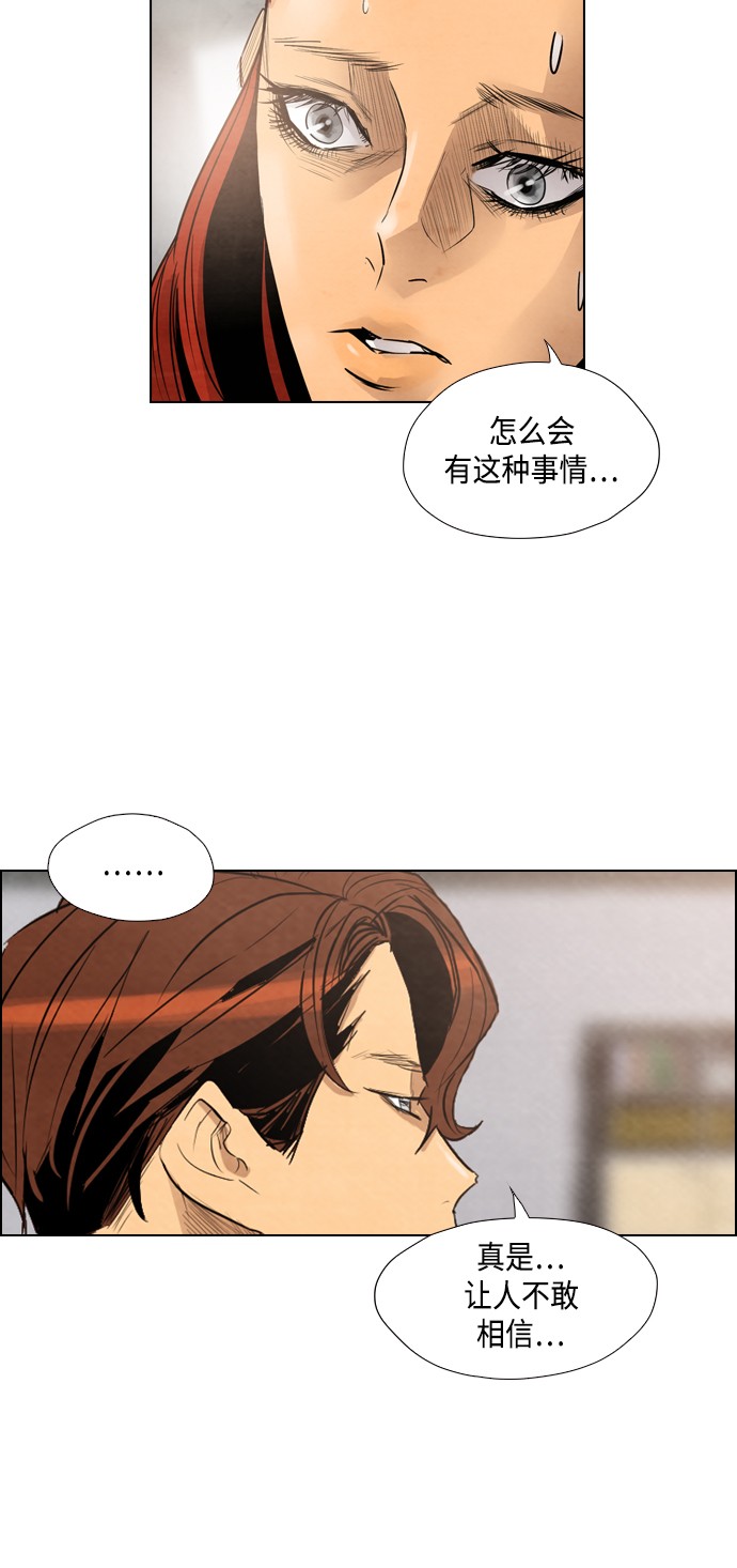 第26话3