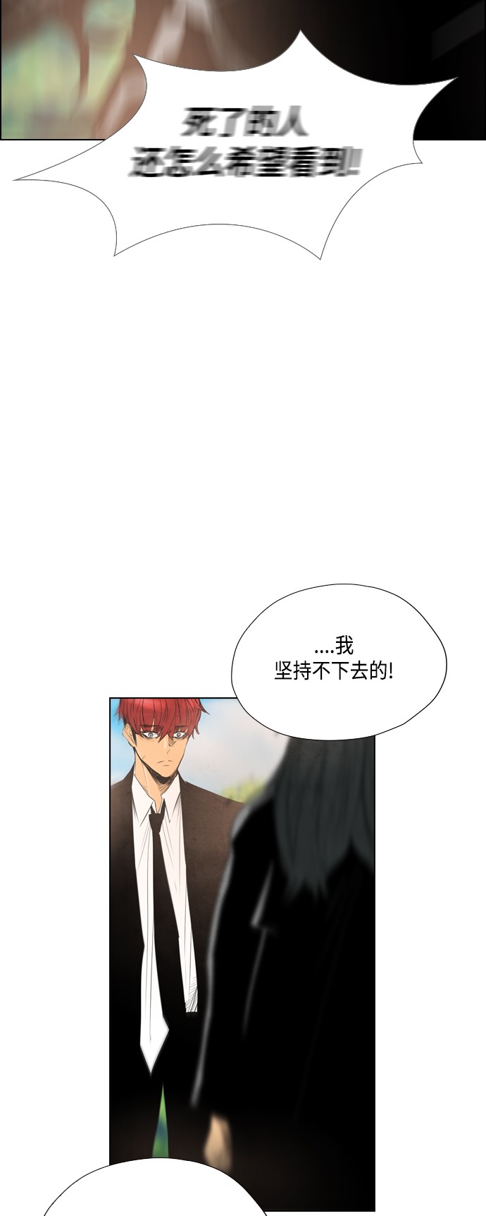 第26话31