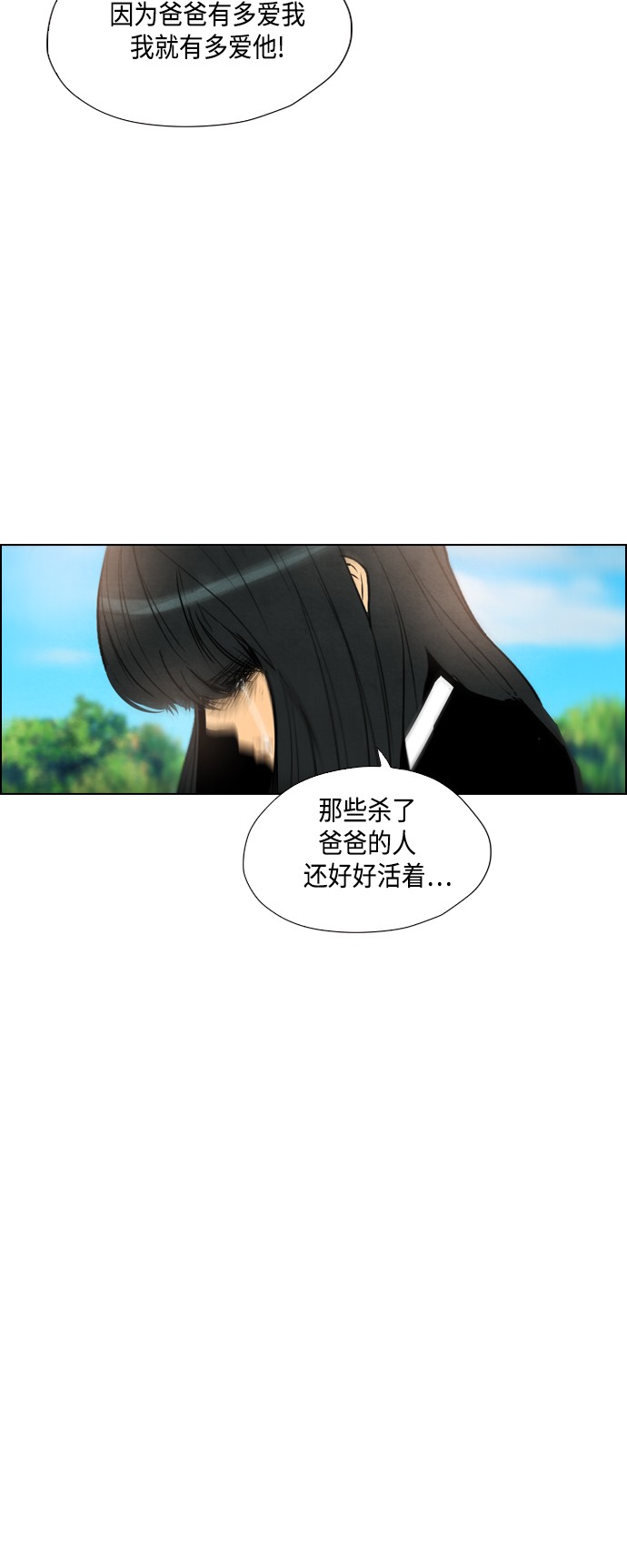 第26话32