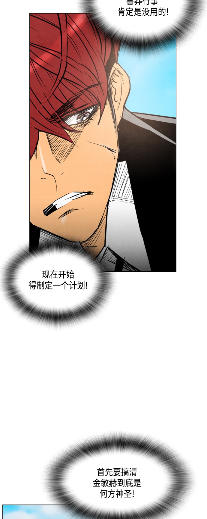 第26话39