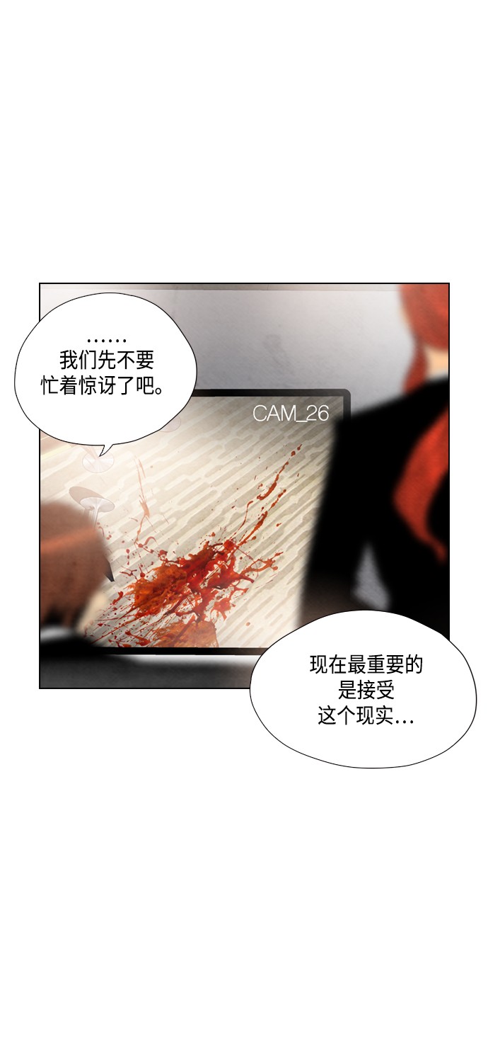 第26话4