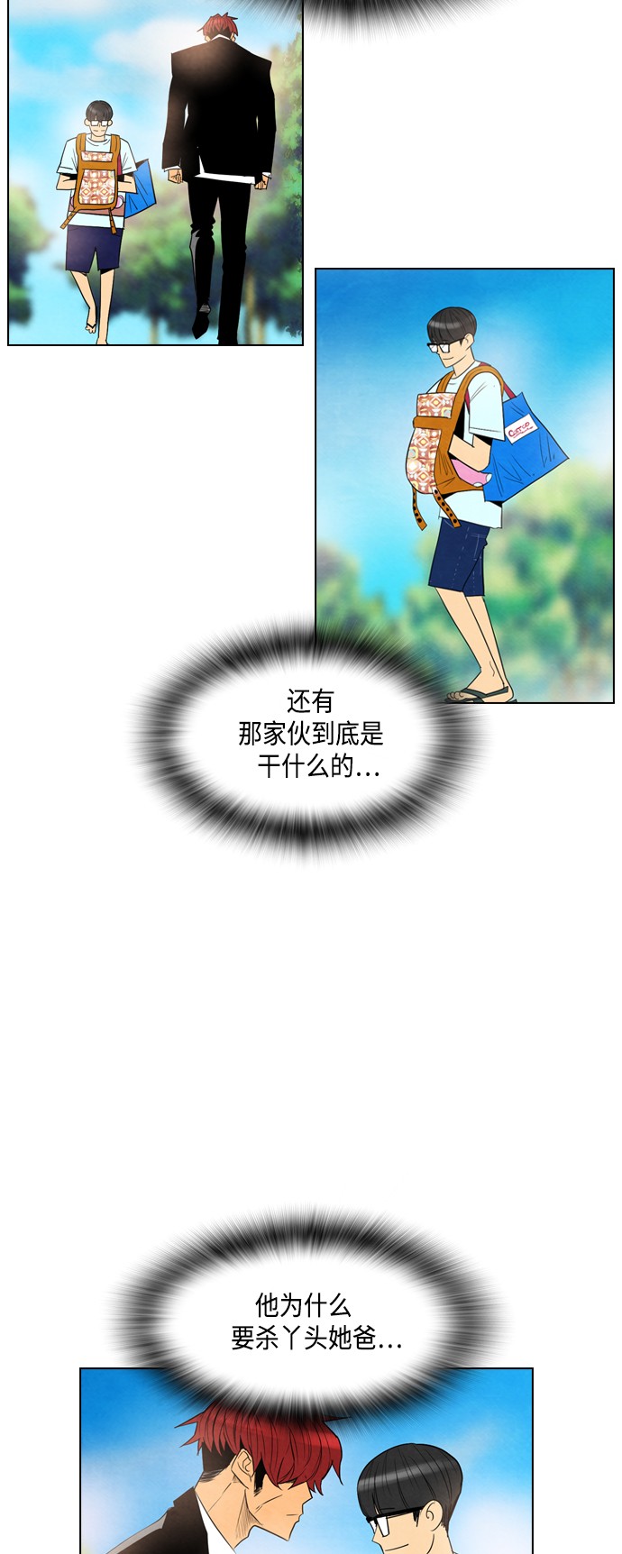 第26话40