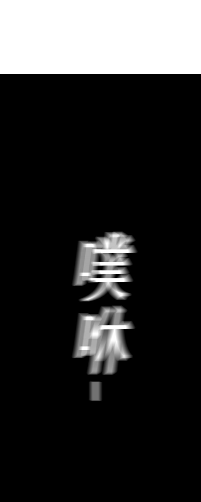 第26话42