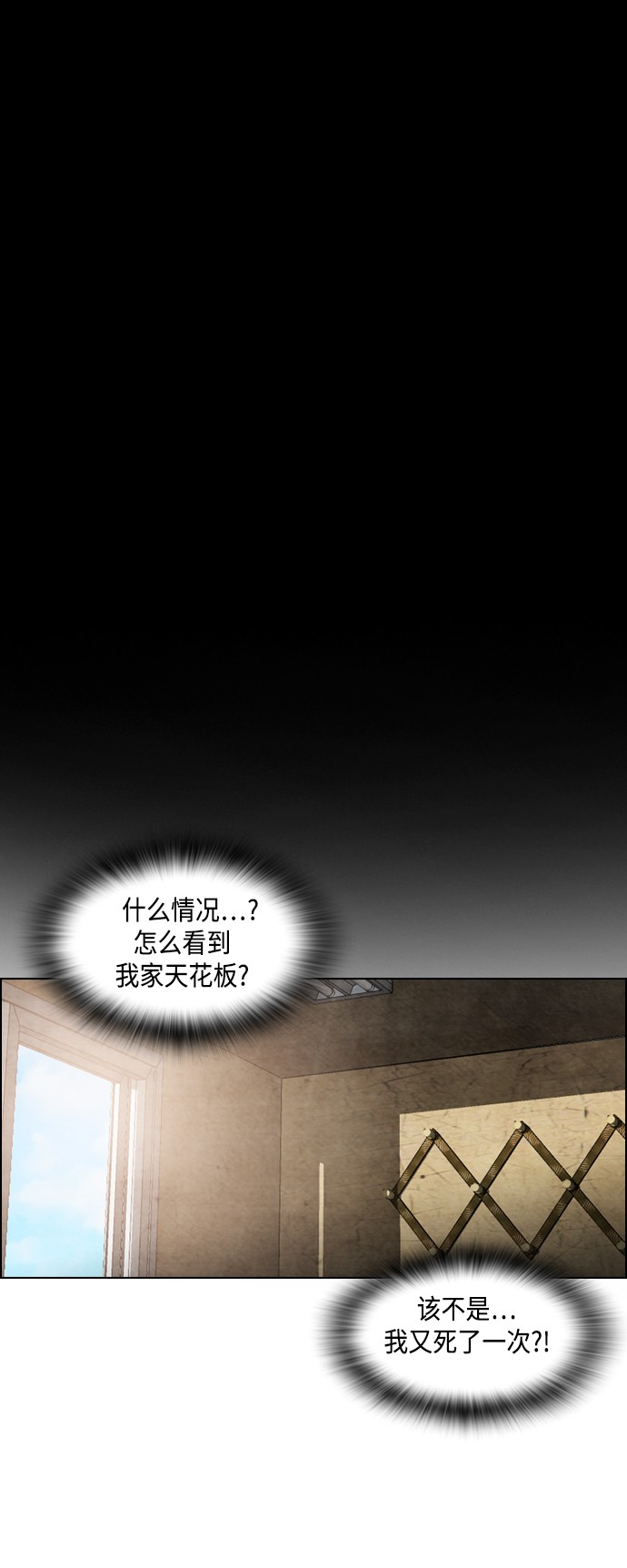 第26话44
