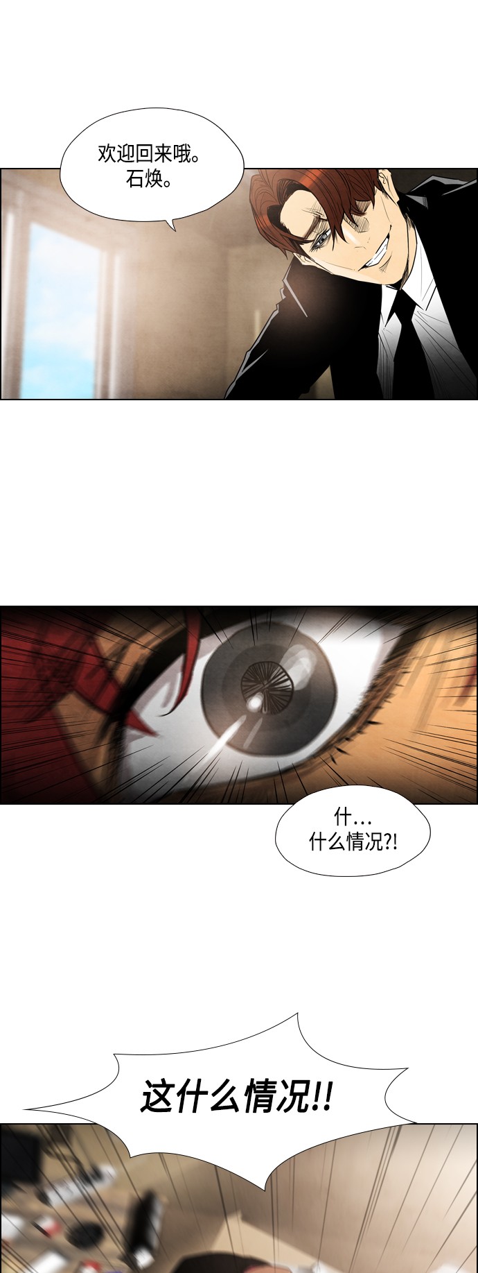 第26话45