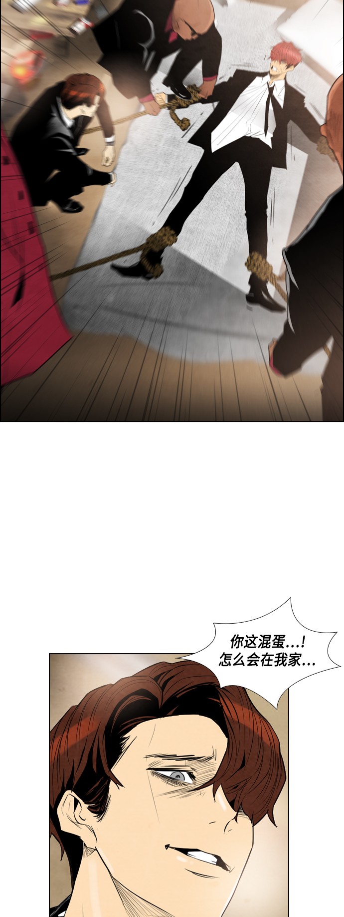 第26话46