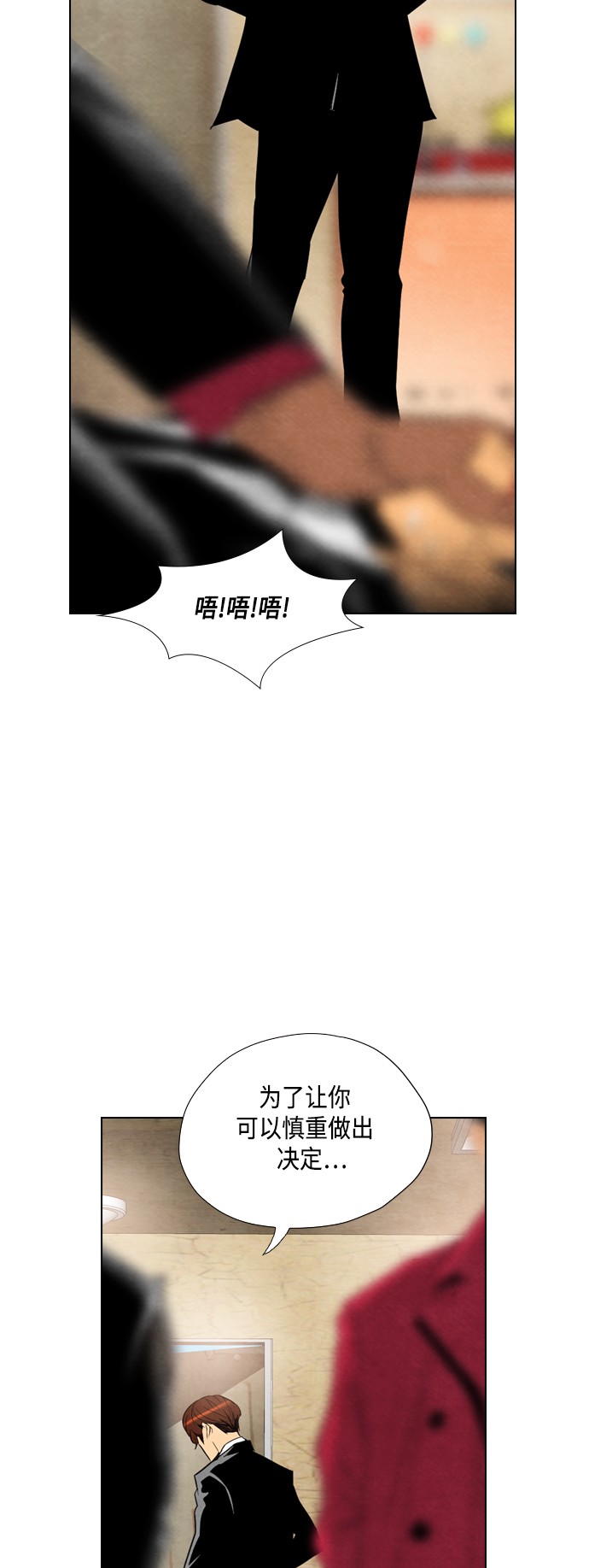 第26话52