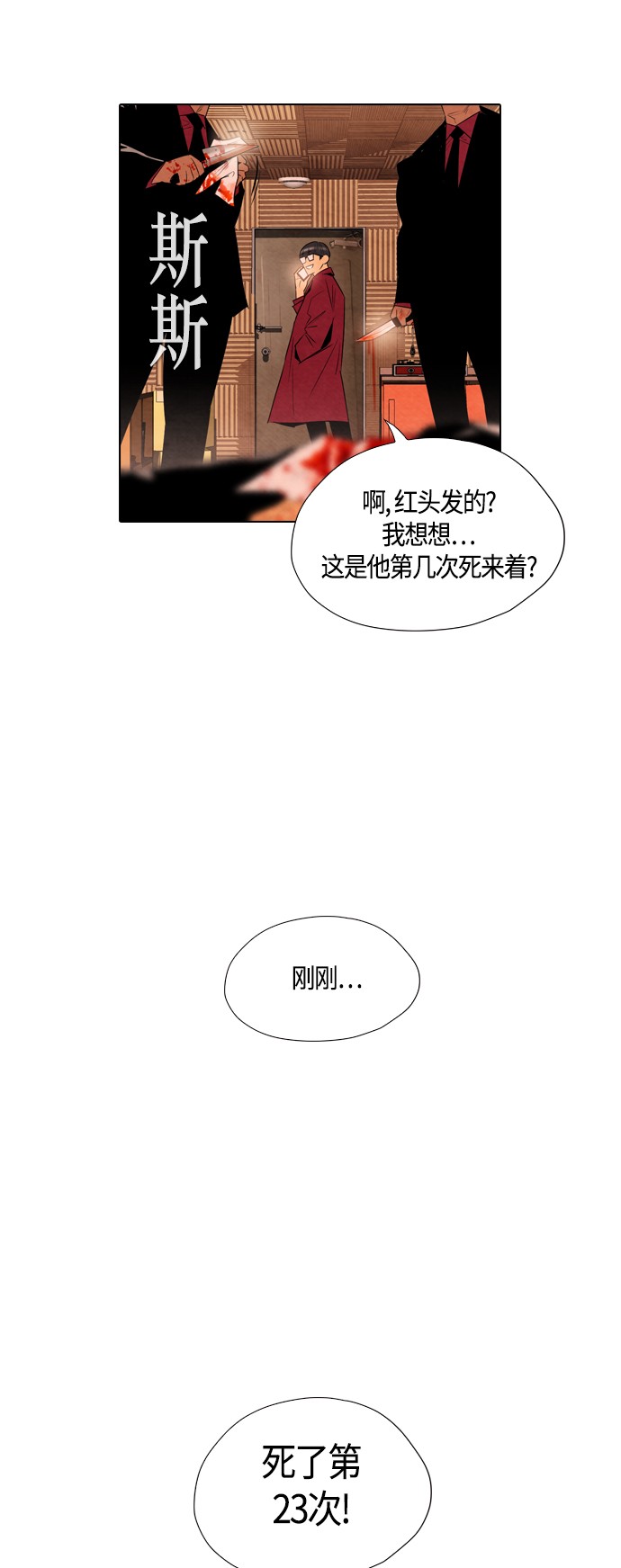第27话11