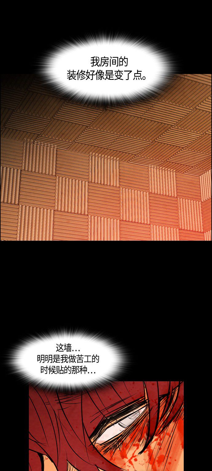 第27话15