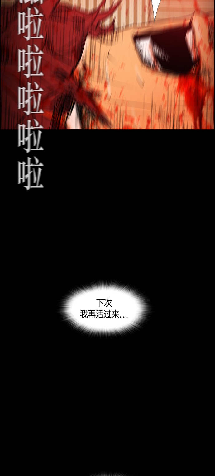 第27话18