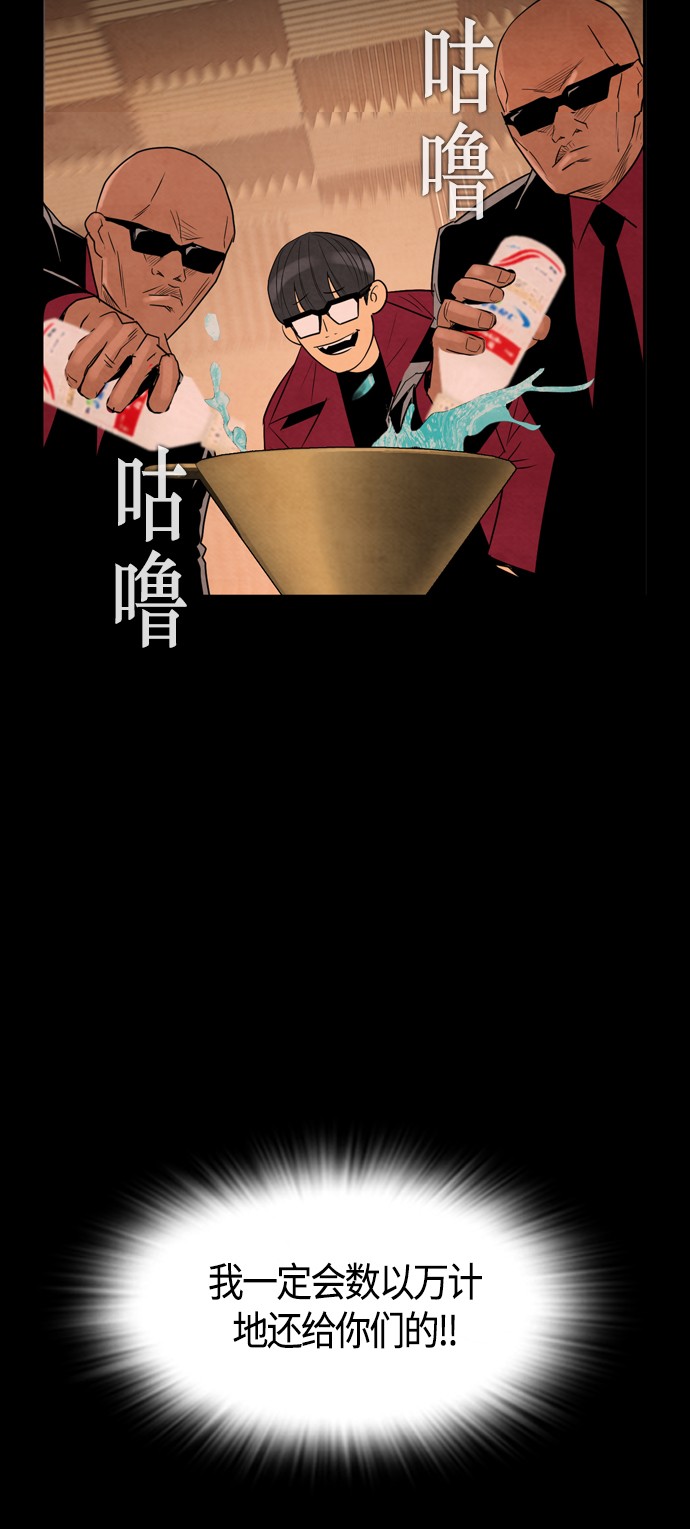 第27话24