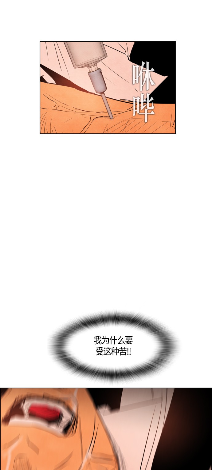 第27话28
