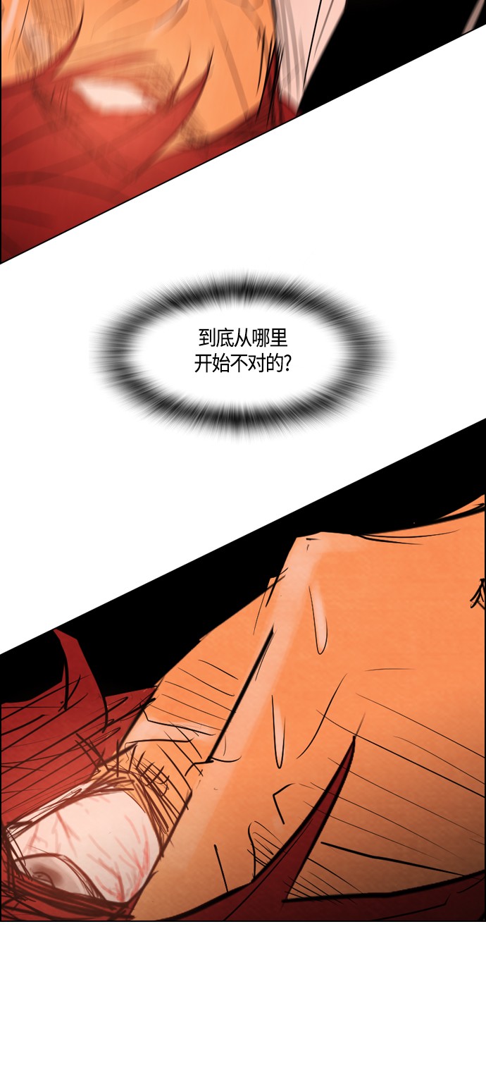 第27话29