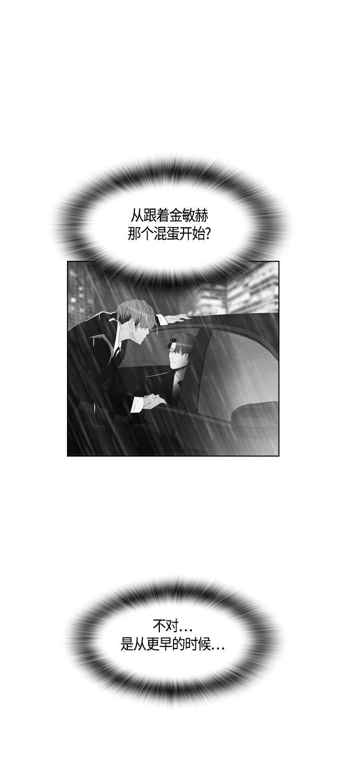 第27话30