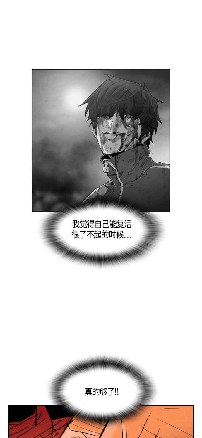 第27话31